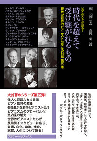 時代を超えて受け継がれるもの