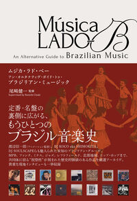 Música LADO-B