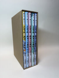 読んで、感じて！ 古典みゅーじあむ　全5巻セット
