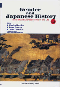 Gender and Japanese History　Vol.1