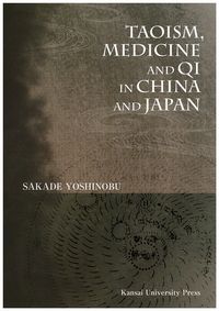 TAOISM,　MEDICINE AND QI CHIN AND JAPAN