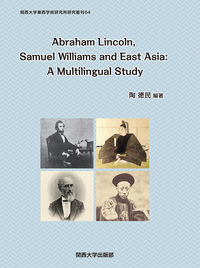 Abraham Lincoln, Samuel Williams and East Asia
