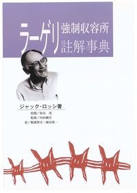 無職強制収容所 4 アクションコミックス 検索 古本買取のバリューブックス