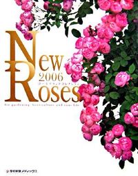 New Roses : ローズブランドコレクション