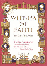 Witness of Faith
