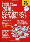 おそい・はやい・ひくい・たかい　22号