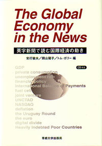 The Global Economy in the News