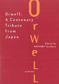 Orwell: A Centenary Tribute from Japan