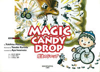 MAGIC CANDY DROP
