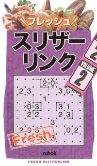 フレッシュスリザーリンク
