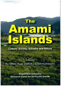 The　Amami　Islands