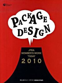 PACKAGE DESIGN : JPDA MEMBER'S WORK TODAY