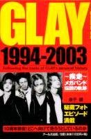 GLAY　1994〜2003