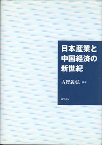 4-902225-05-0