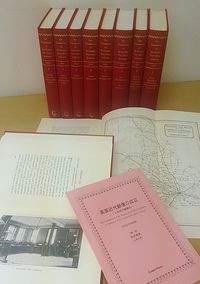 英国近代郵便の成立 ～19世紀文献集成～ 