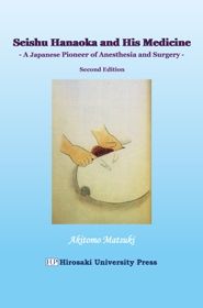 Seishu Hanaoka and his medicine a Japanese pioneer of anesthesia and surgery