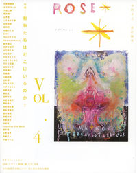 スズキコージ の著作一覧