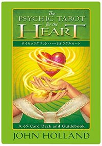 サイキックタロット・ハートオラクルカード（旧価格版）