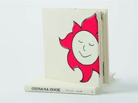 OHISAMA BOOK -おひさまから届いた歌‐
