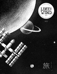 Like the Wind magazine 日本版 09