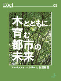 Кодекс Воли 【電子書籍】[ Loci ]