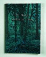 Quinault 上田義彦写真集
