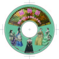 CD版　扇物語
