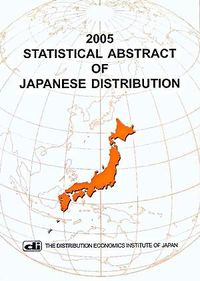 Statistical Abstract of Japanese Distribution