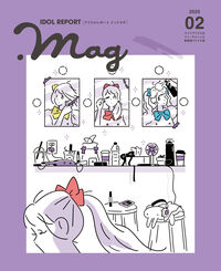 IDOL REPORT.mag 02
