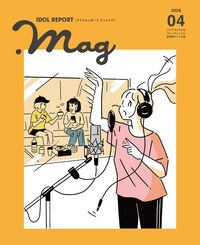 IDOL REPORT.mag 04