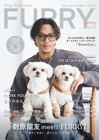 Dog Magazine FURRY