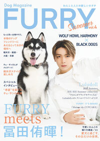 Dog Magazine FURRY